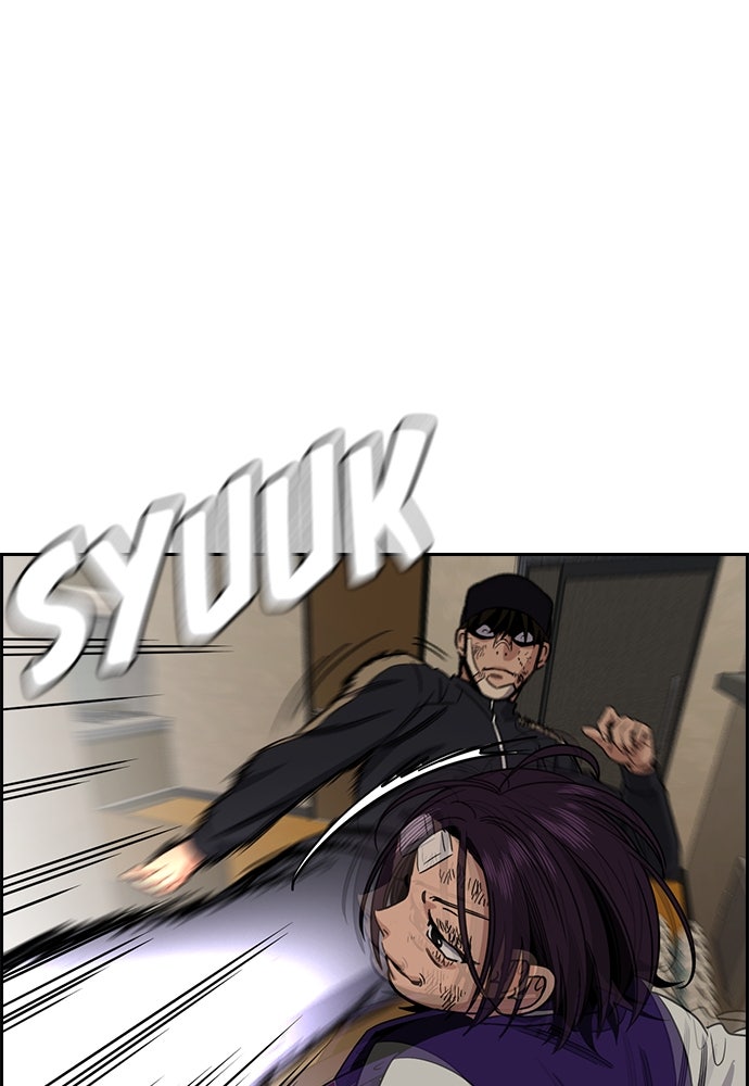 Read The Real Lesson ID Manga Online