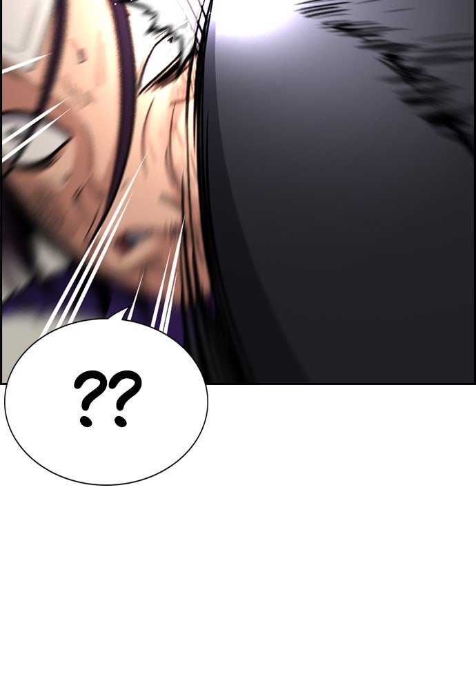 Read The Real Lesson ID Manga Online