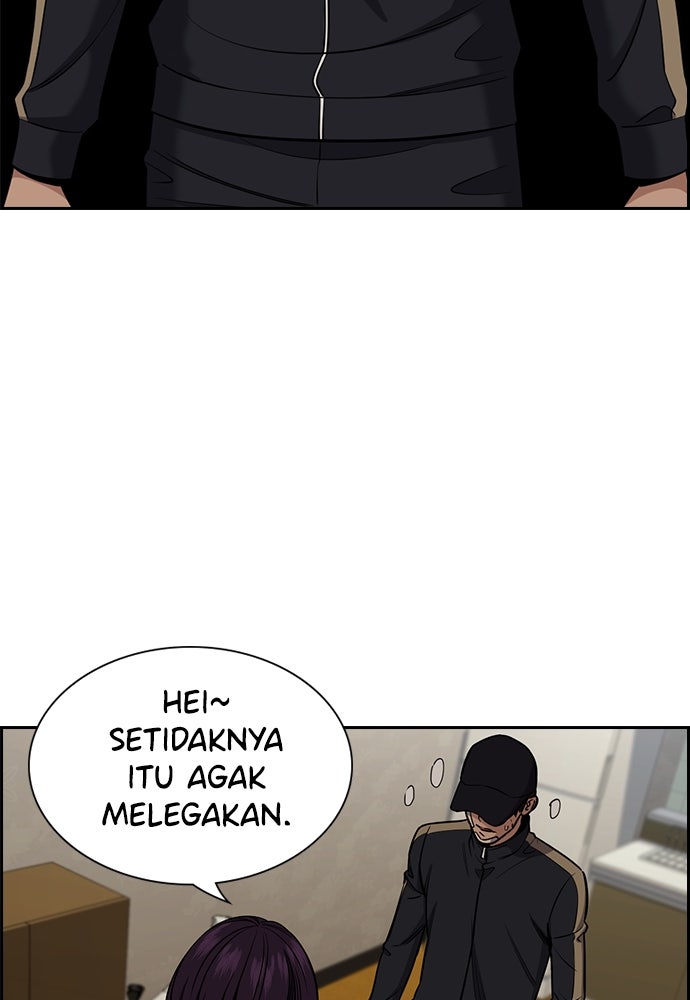 Read The Real Lesson ID Manga Online