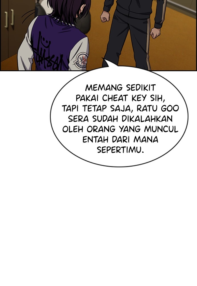 Read The Real Lesson ID Manga Online