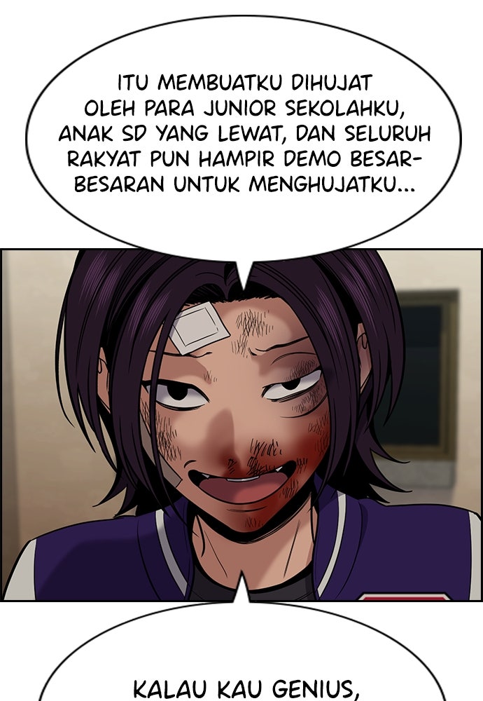 Read The Real Lesson ID Manga Online