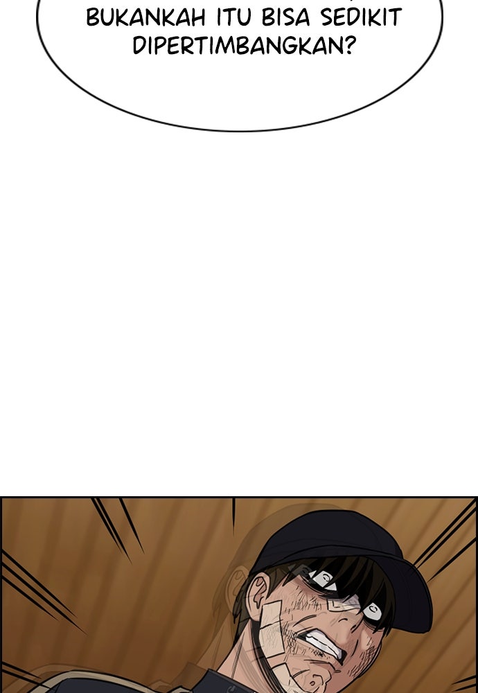 Read The Real Lesson ID Manga Online