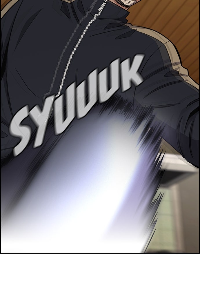 Read The Real Lesson ID Manga Online