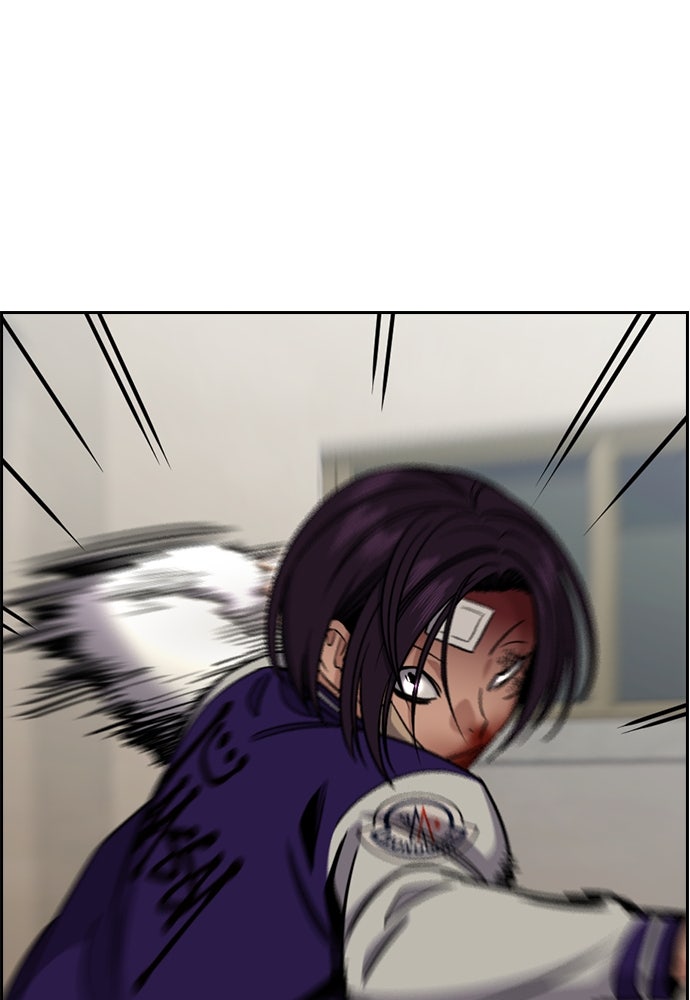 Read The Real Lesson ID Manga Online