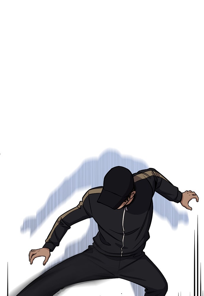 Read The Real Lesson ID Manga Online