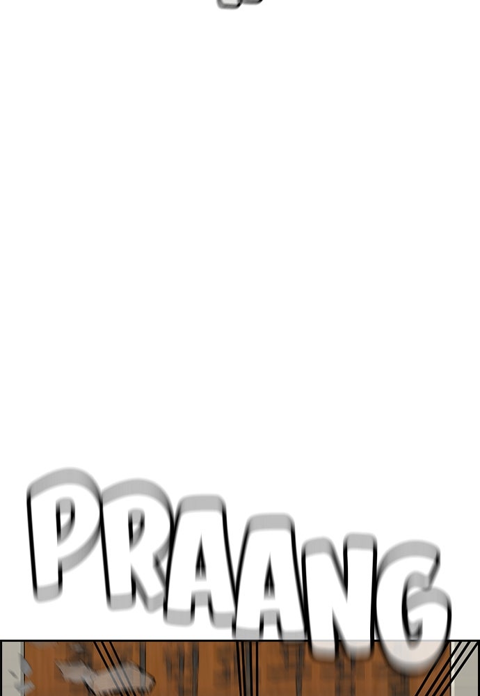 Read The Real Lesson ID Manga Online