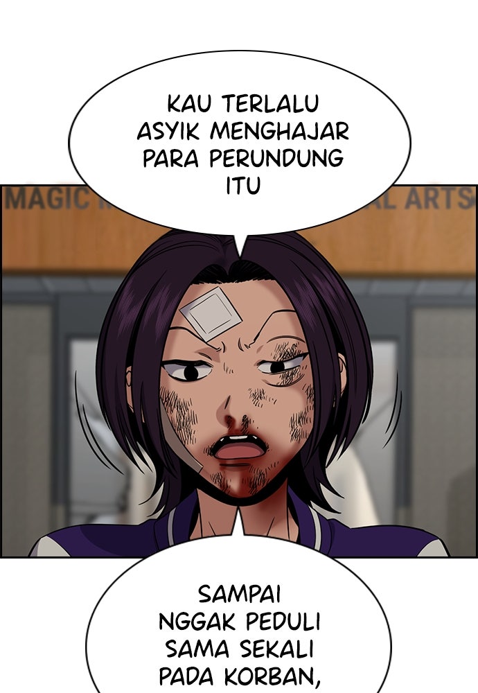 Read The Real Lesson ID Manga Online