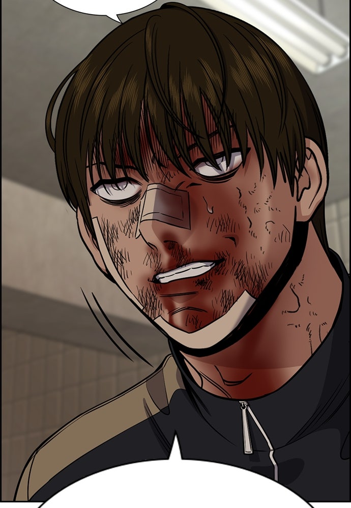 Read The Real Lesson ID Manga Online