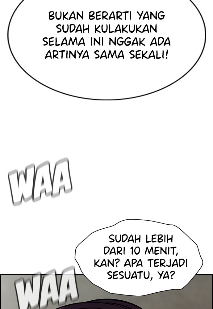 Read The Real Lesson ID Manga Online