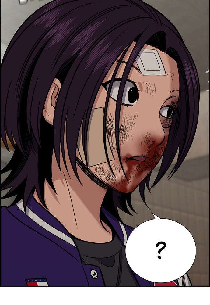 Read The Real Lesson ID Manga Online