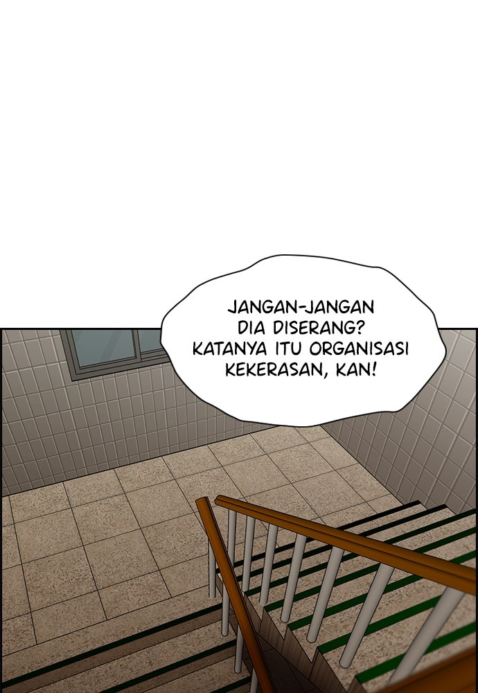 Read The Real Lesson ID Manga Online