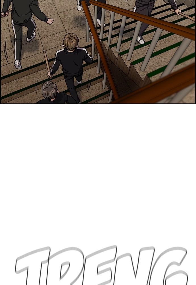 Read The Real Lesson ID Manga Online