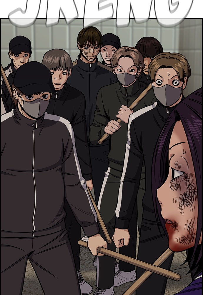 Read The Real Lesson ID Manga Online