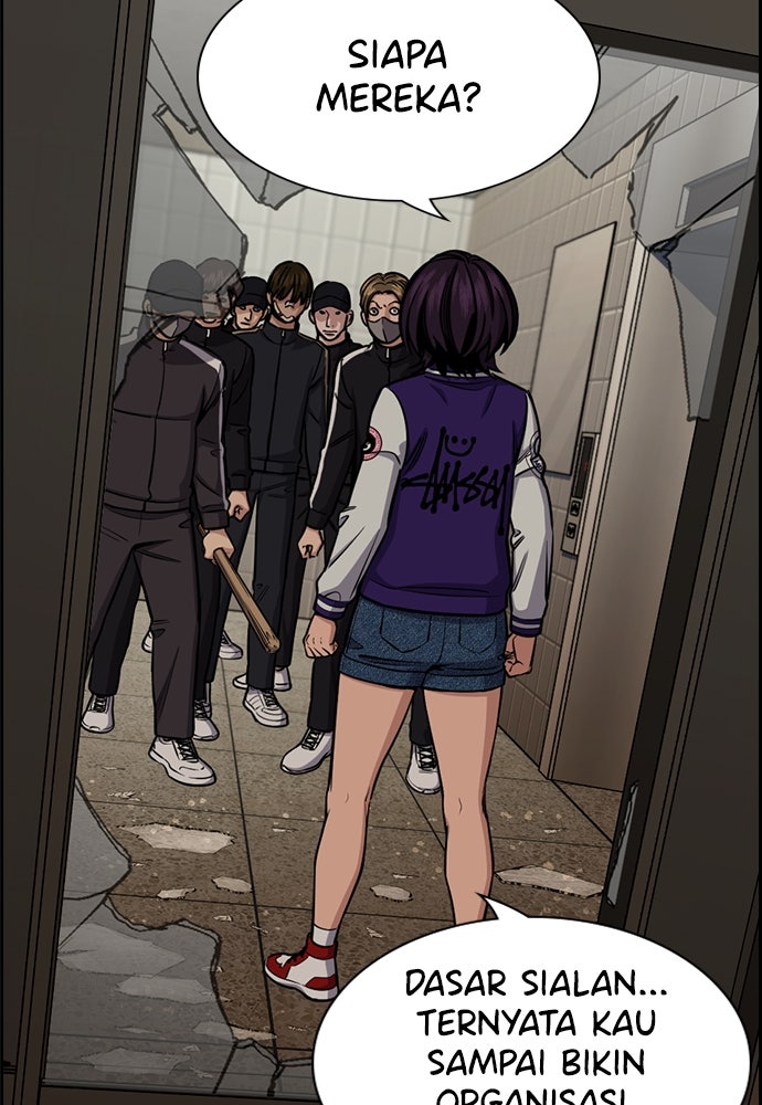 Read The Real Lesson ID Manga Online