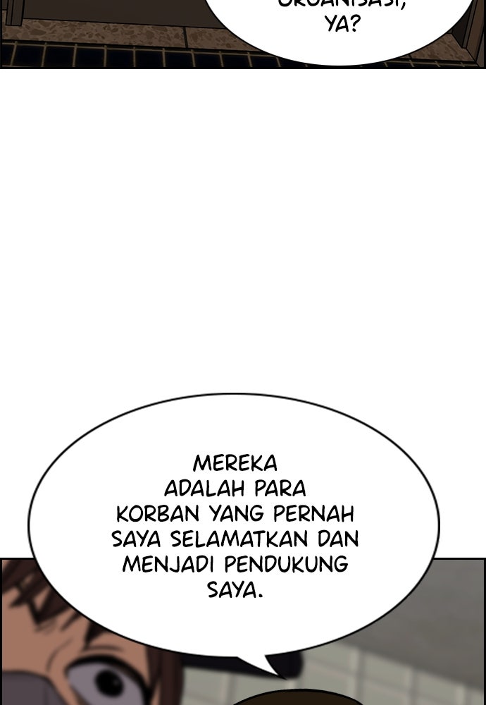 Read The Real Lesson ID Manga Online