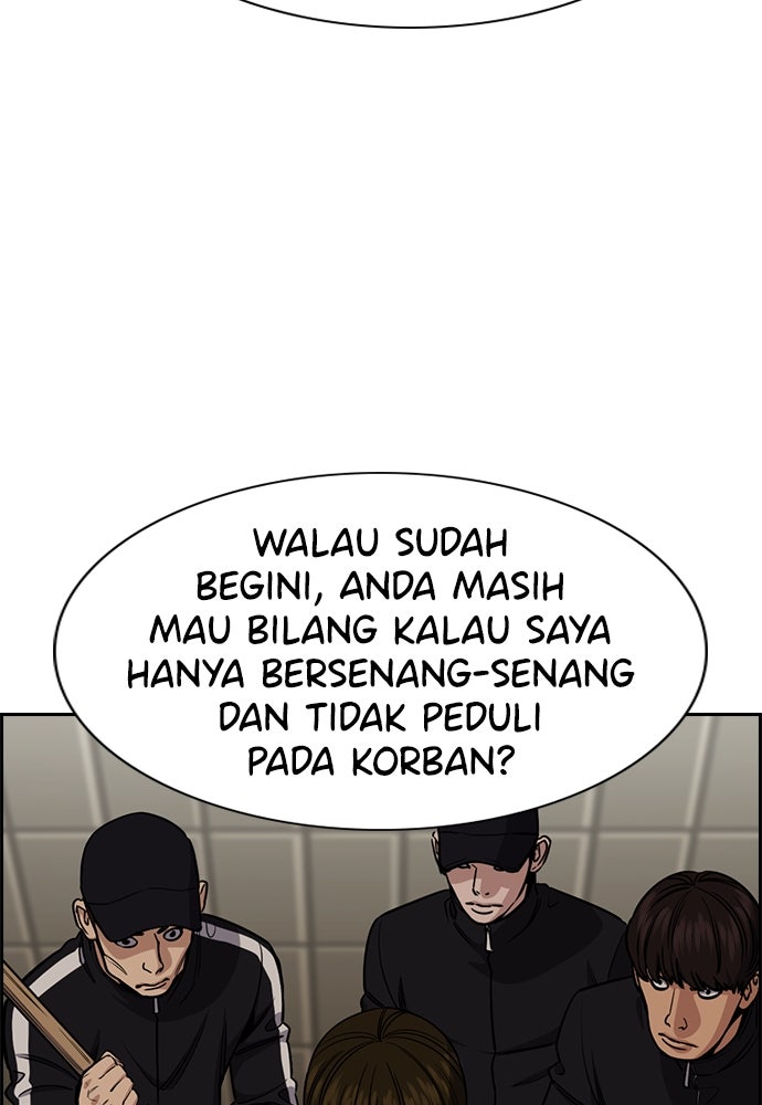 Read The Real Lesson ID Manga Online