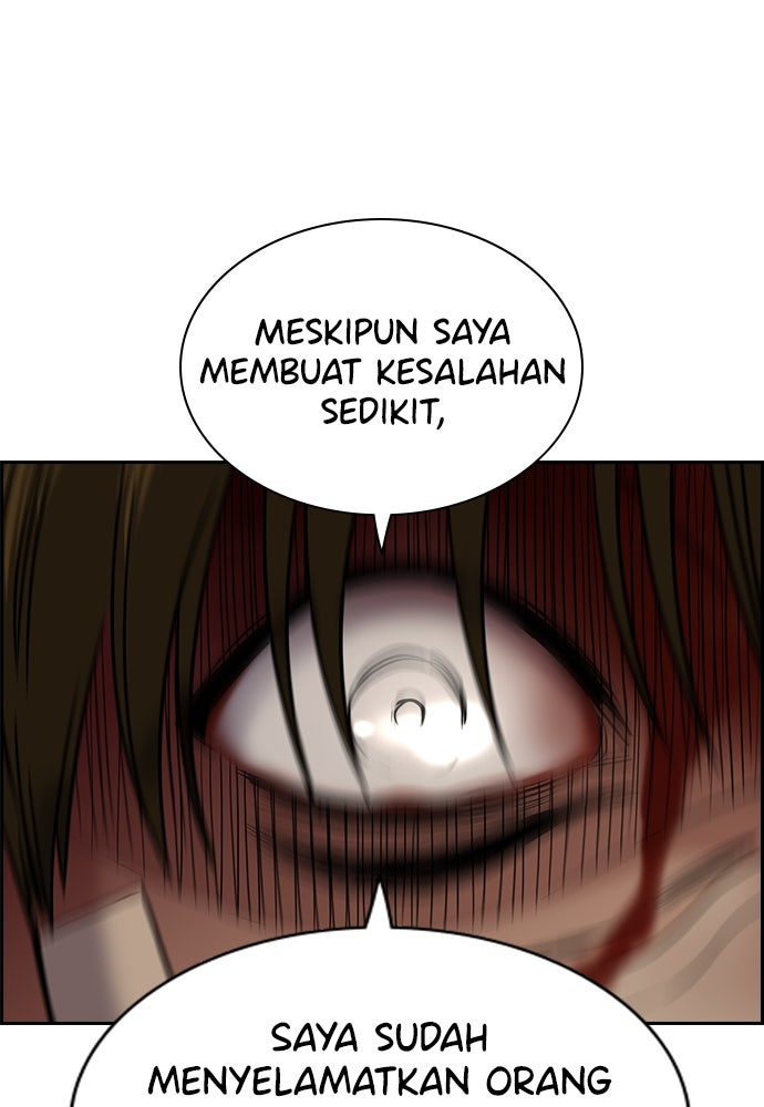 Read The Real Lesson ID Manga Online