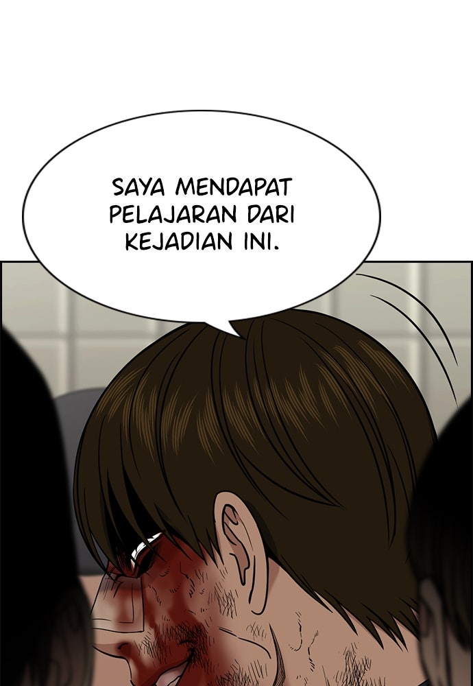 Read The Real Lesson ID Manga Online