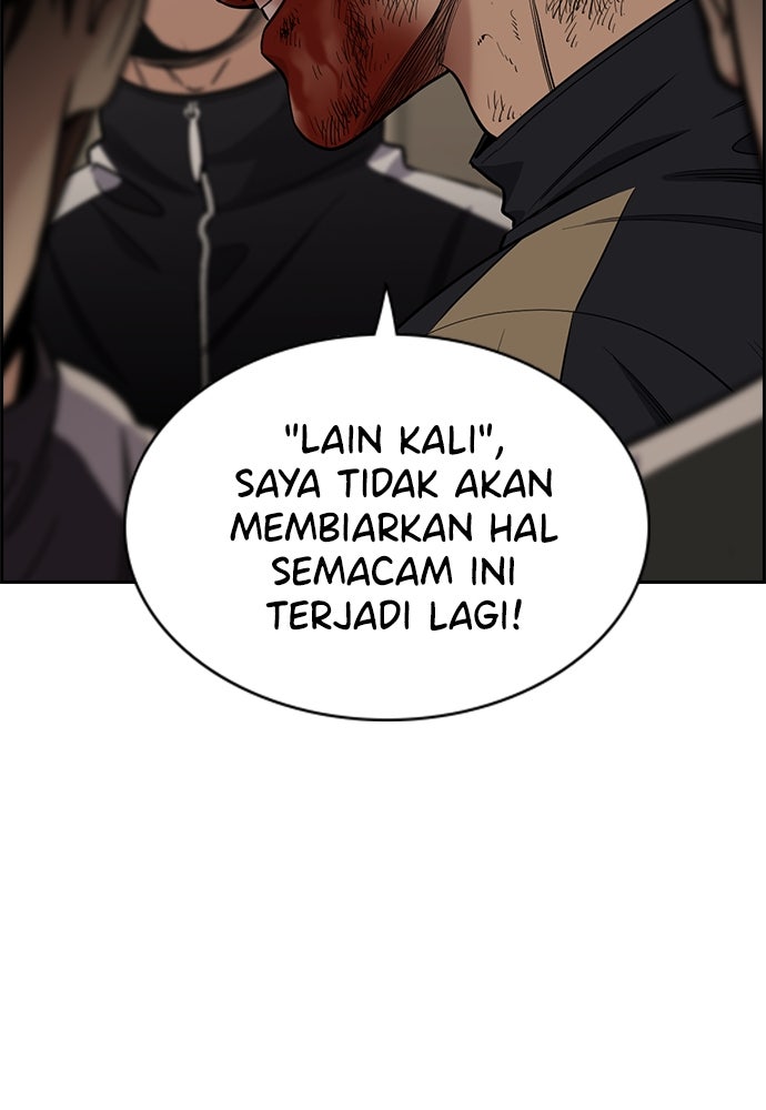 Read The Real Lesson ID Manga Online