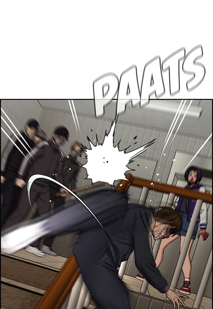 Read The Real Lesson ID Manga Online