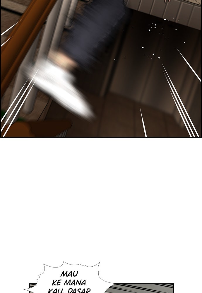 Read The Real Lesson ID Manga Online