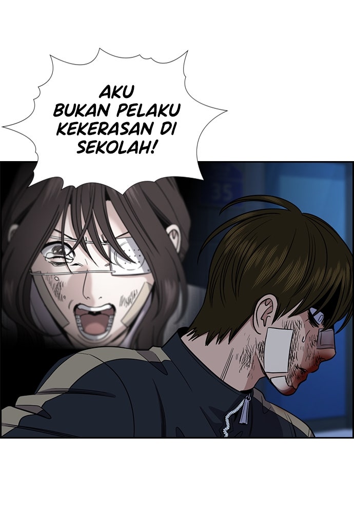 Read The Real Lesson ID Manga Online