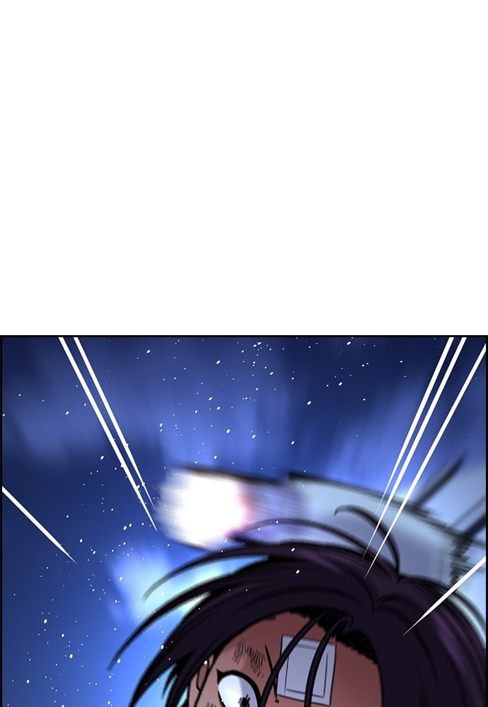 Read The Real Lesson ID Manga Online