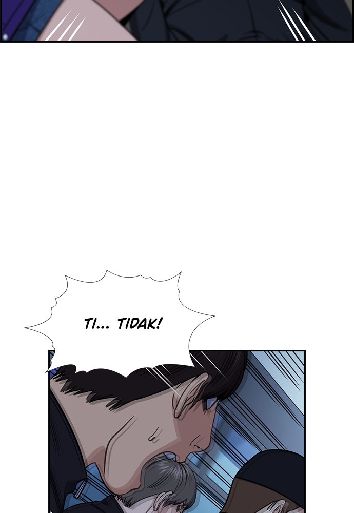 Read The Real Lesson ID Manga Online