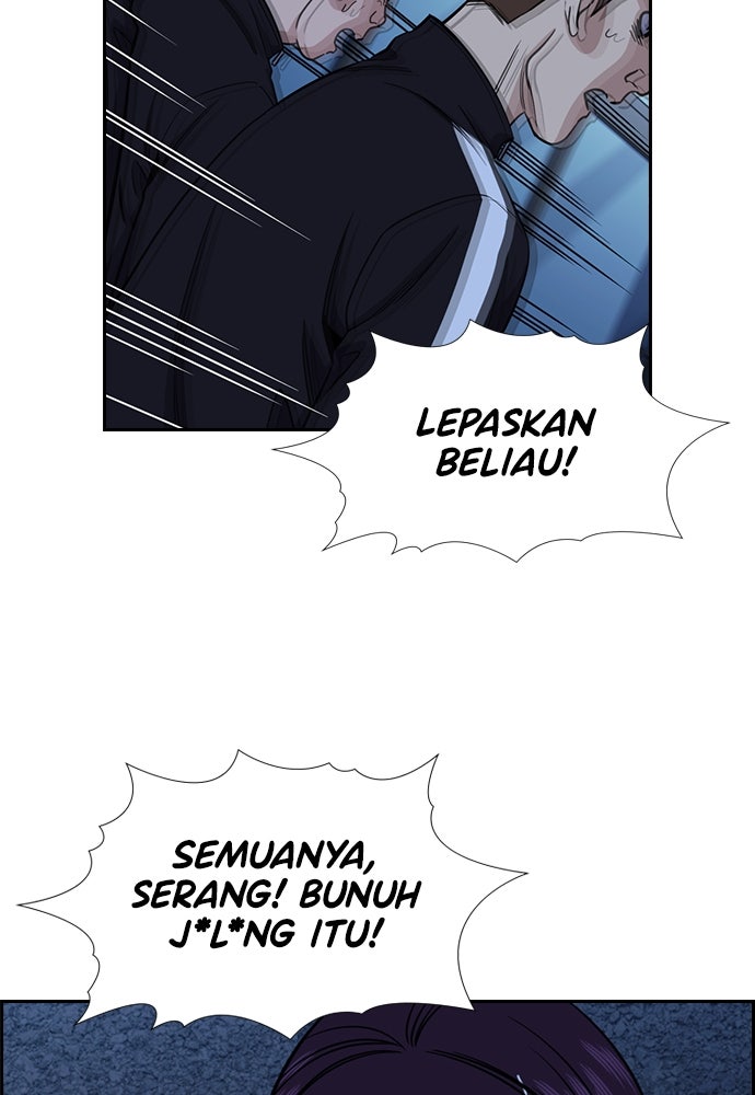 Read The Real Lesson ID Manga Online