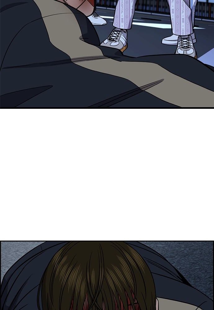 Read The Real Lesson ID Manga Online