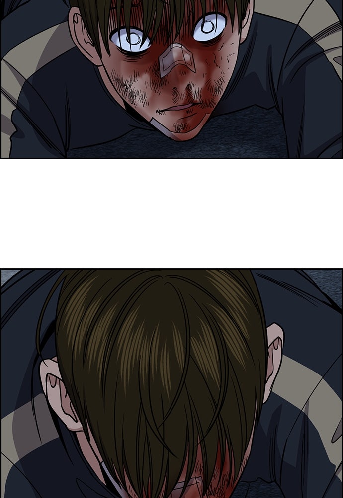 Read The Real Lesson ID Manga Online