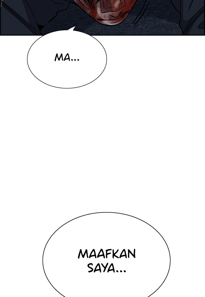 Read The Real Lesson ID Manga Online