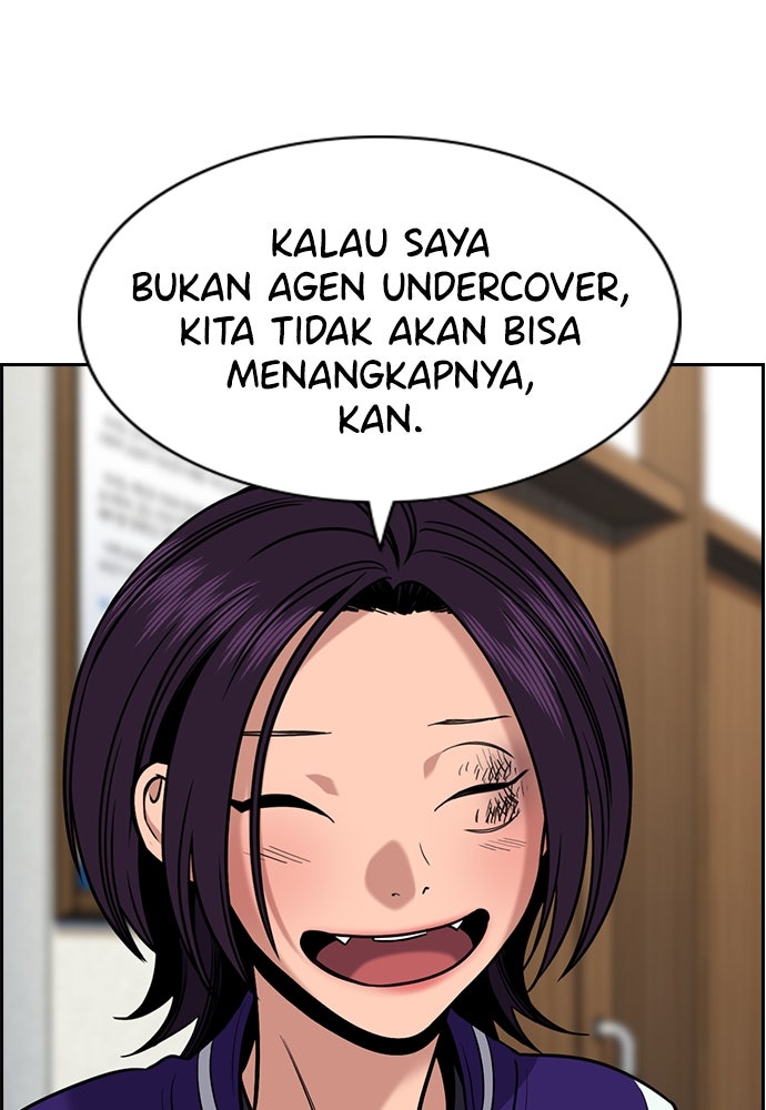 Read The Real Lesson ID Manga Online