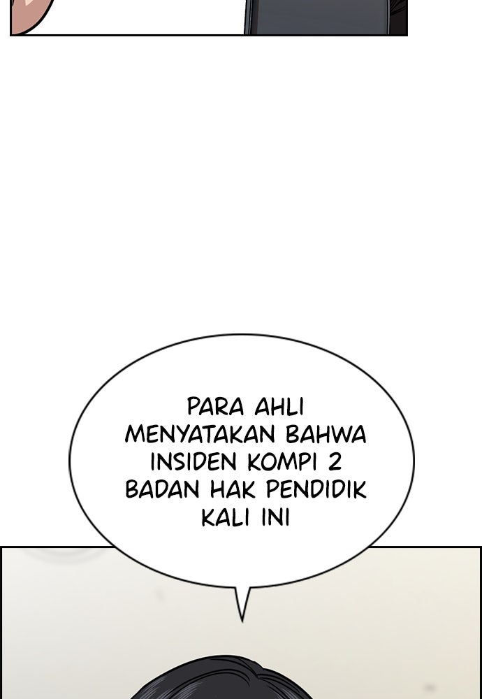 Read The Real Lesson ID Manga Online