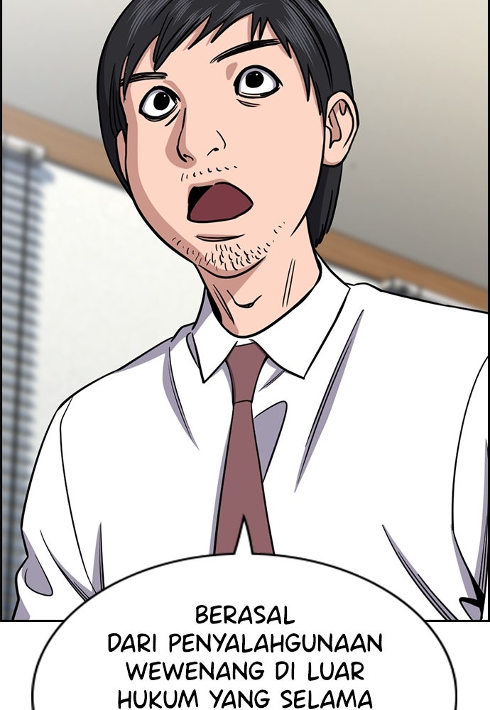 Read The Real Lesson ID Manga Online