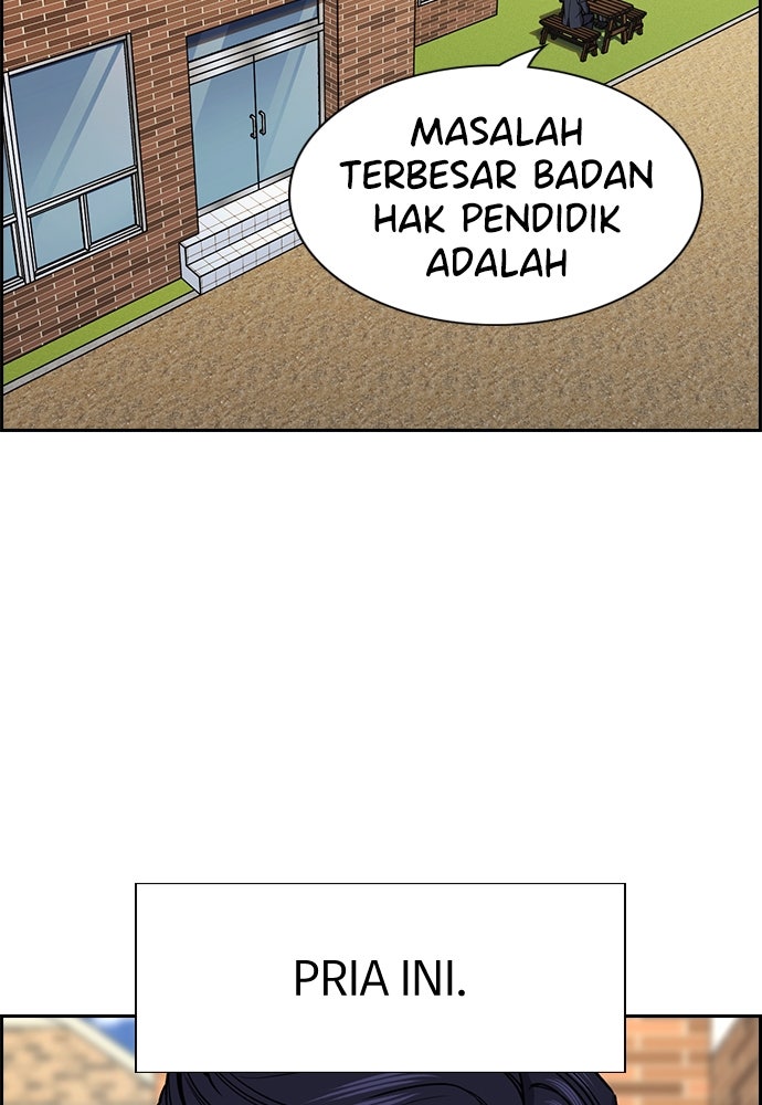 Read The Real Lesson ID Manga Online