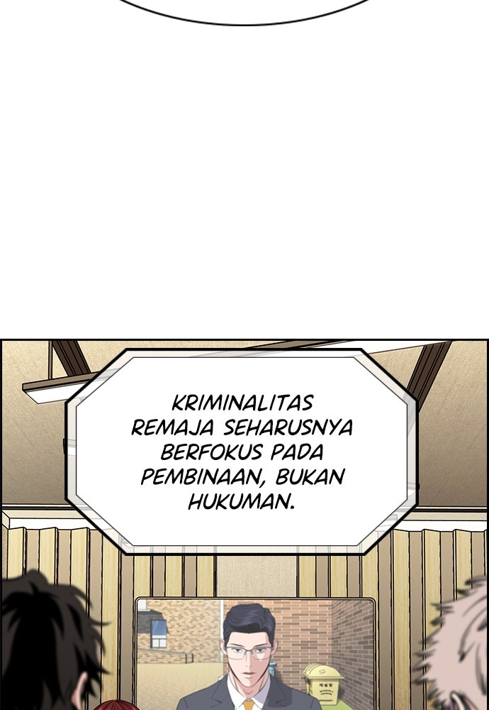 Read The Real Lesson ID Manga Online