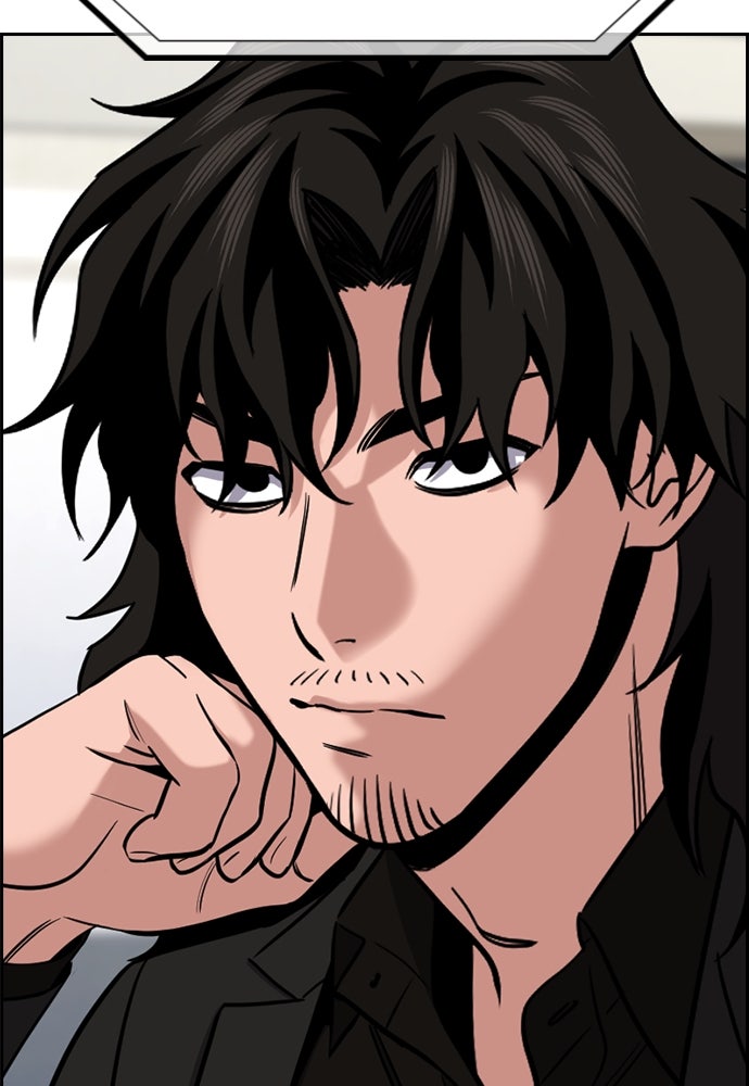 Read The Real Lesson ID Manga Online