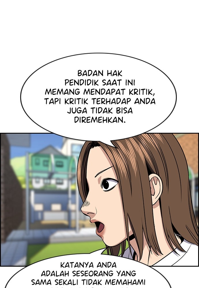 Read The Real Lesson ID Manga Online