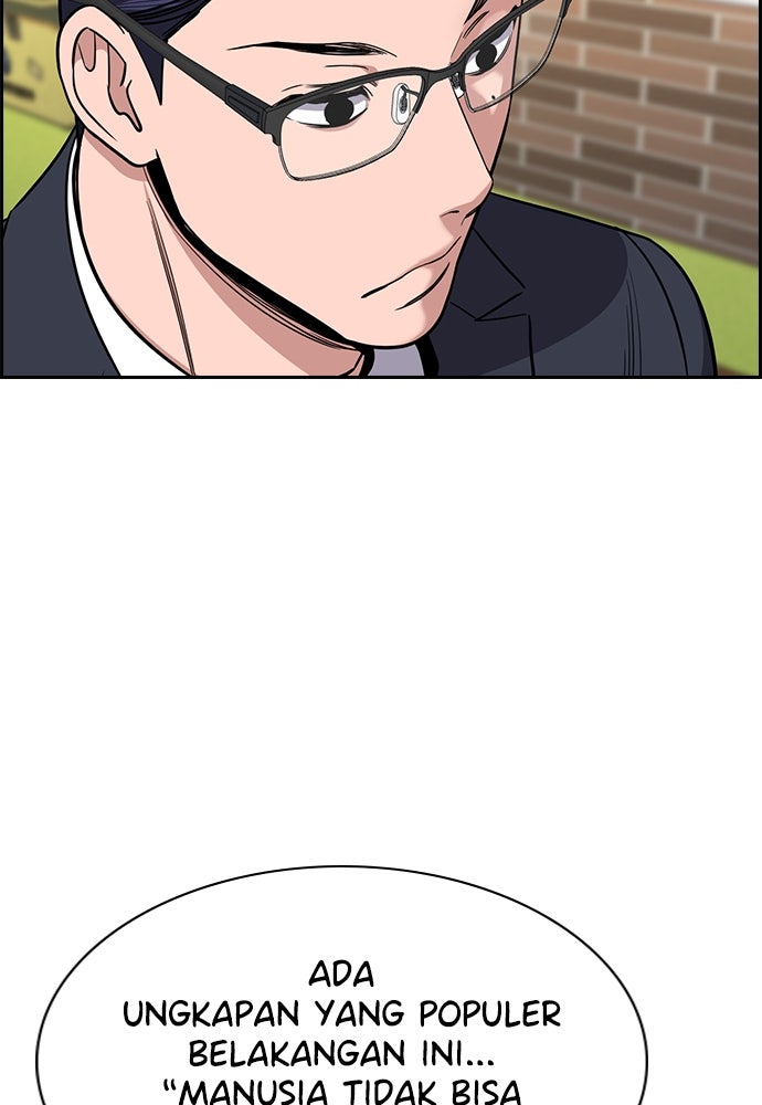 Read The Real Lesson ID Manga Online