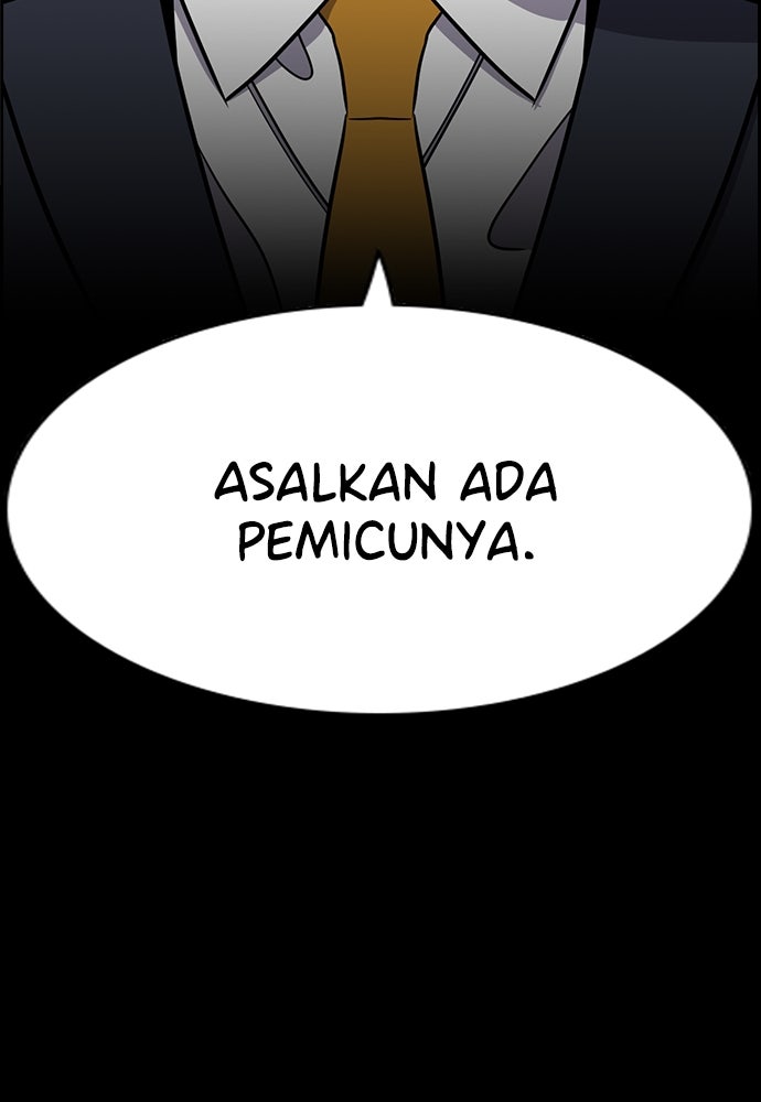 Read The Real Lesson ID Manga Online