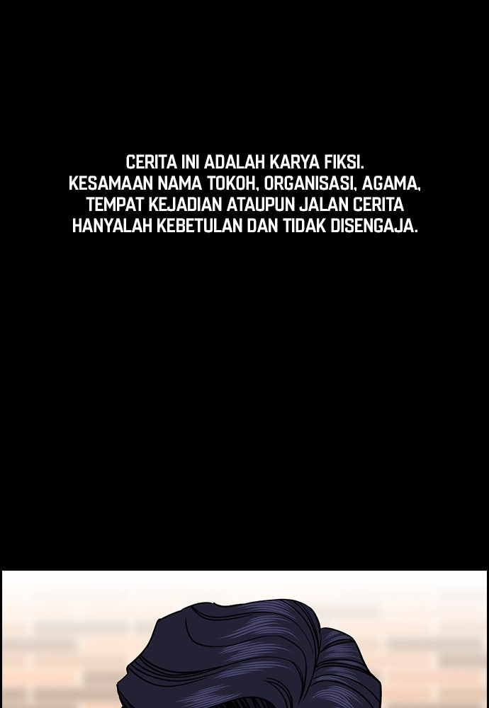 Read The Real Lesson ID Manga Online