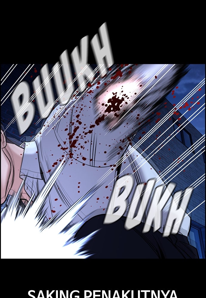 Read The Real Lesson ID Manga Online