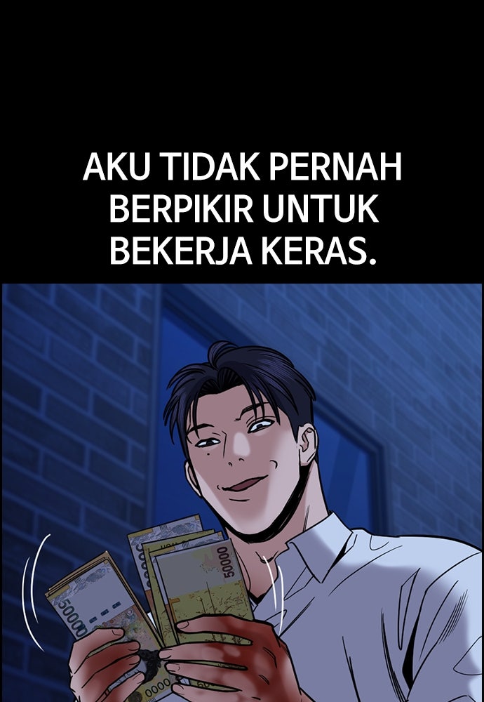 Read The Real Lesson ID Manga Online