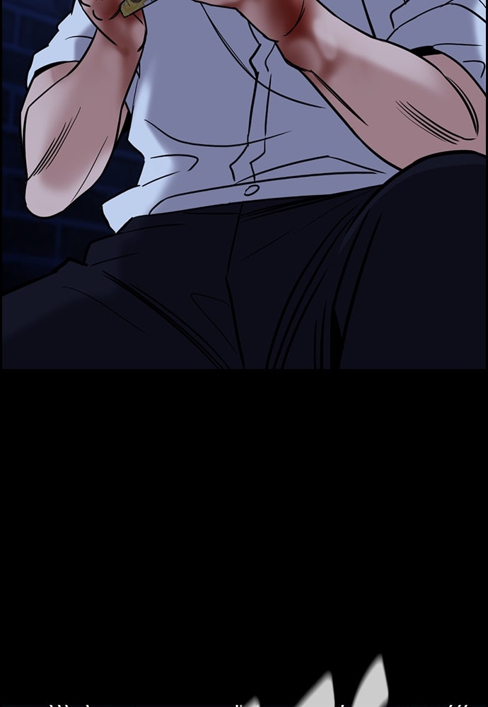 Read The Real Lesson ID Manga Online