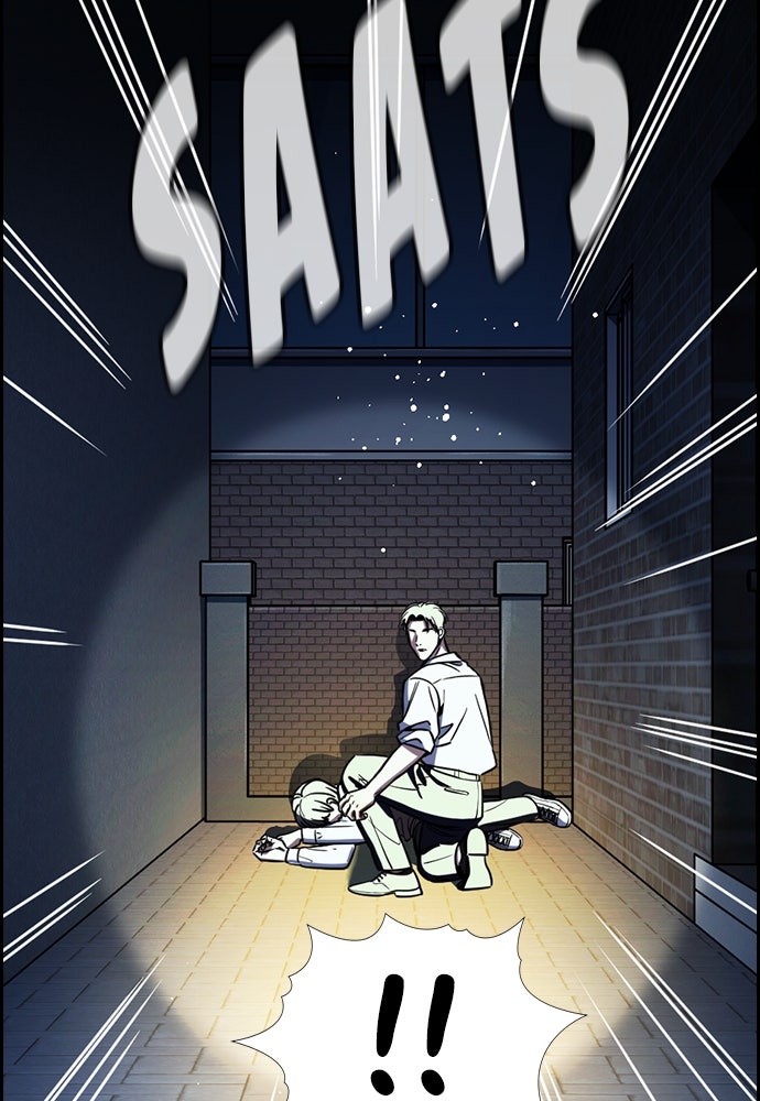 Read The Real Lesson ID Manga Online