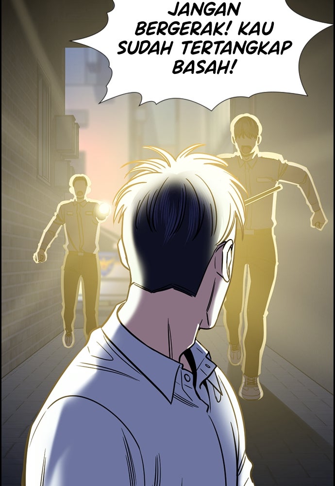 Read The Real Lesson ID Manga Online