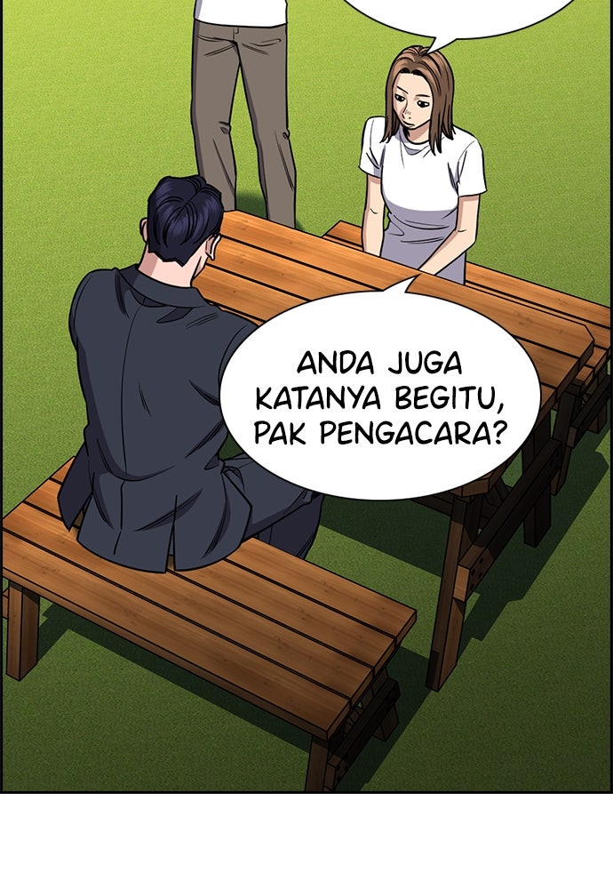 Read The Real Lesson ID Manga Online