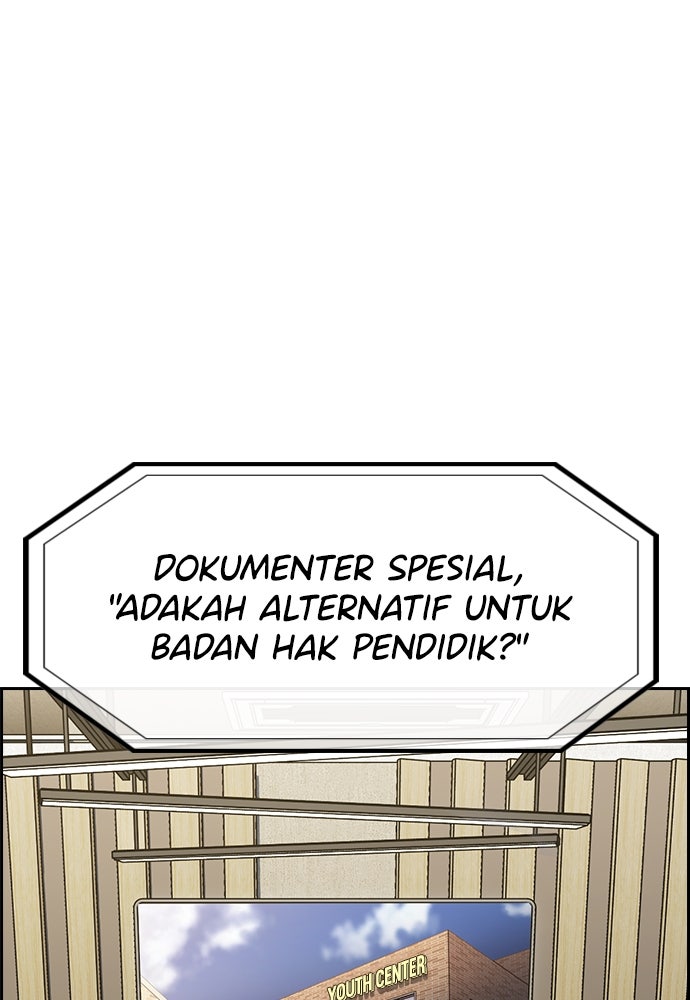 Read The Real Lesson ID Manga Online