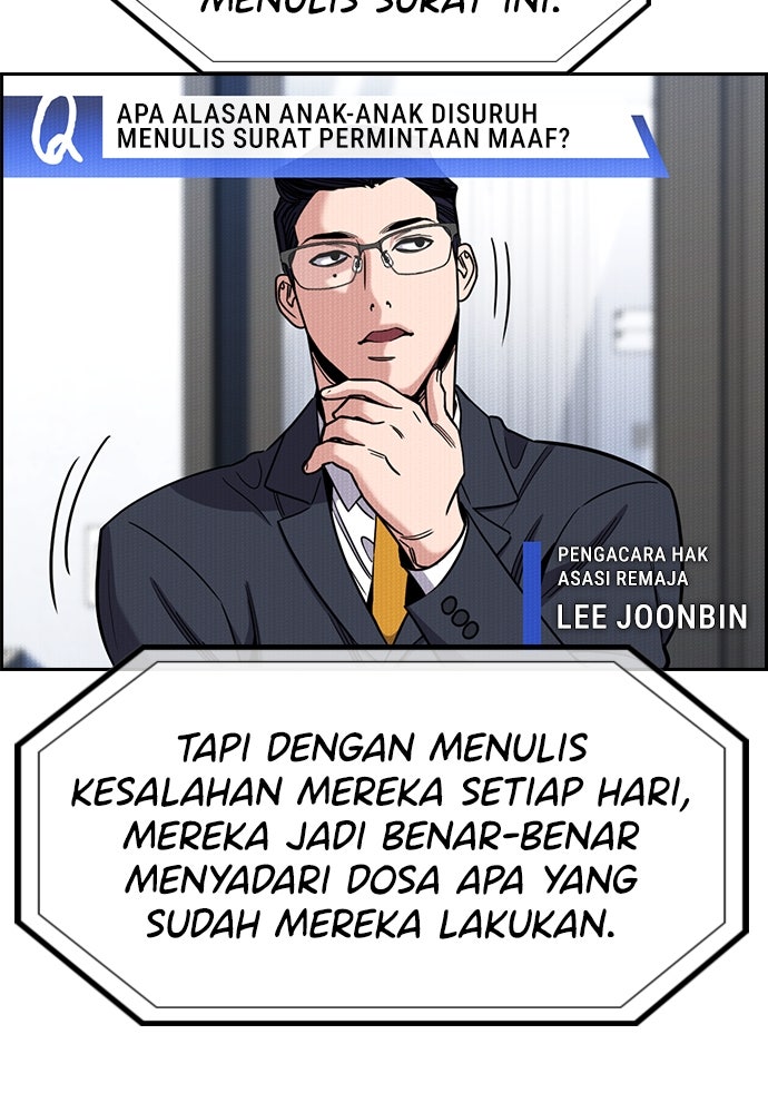 Read The Real Lesson ID Manga Online